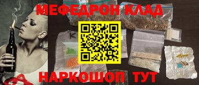 первитин Нягань