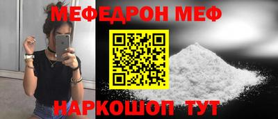 первитин Нягань