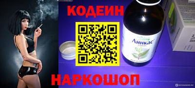 ALPHA PVP Обь