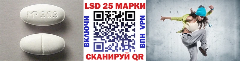 Лсд 25 экстази кислота  Рассказово 