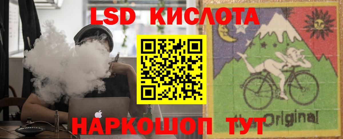 LSD-25 экстази  Вход с VPN  Рассказово  LSD-25 экстази ecstasy 