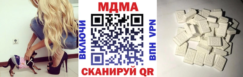 МДМА молли  Рассказово 