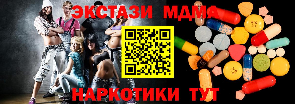 МДМА crystal Рассказово