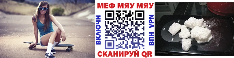 наркошоп  Рассказово  МЕФ mephedrone 