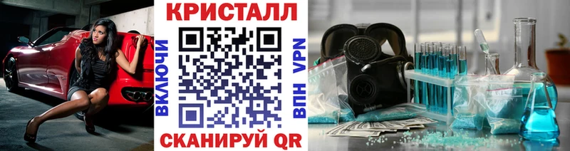 Метамфетамин винт Рассказово