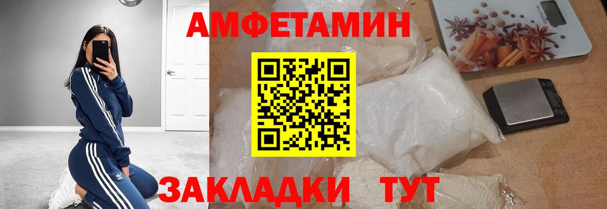 Метамфетамин  Первитин витя  Вход с VPN  Рассказово  Первитин витя 