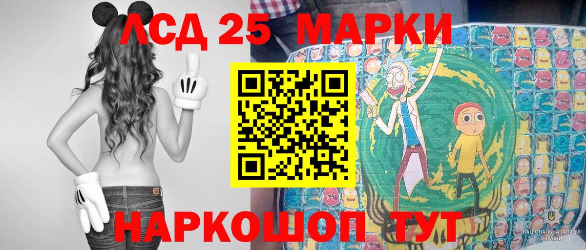 Рассказово  Марки N-bome 1,5мг  Вход с VPN  Марки N-bome 1,5мг 