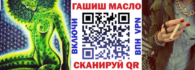 ТГК вейп с тгк  Рассказово 